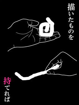 画像ギャラリー No.003のサムネイル画像 / 「Q」，ゲーム内の広告削除と新問題をセットにした2つの新DLCが登場。両方購入で，物体を持つ操作で問題に挑む「Q2 étude」がプレイ可能に