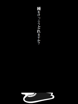画像ギャラリー No.004のサムネイル画像 / 「Q」，ゲーム内の広告削除と新問題をセットにした2つの新DLCが登場。両方購入で，物体を持つ操作で問題に挑む「Q2 étude」がプレイ可能に