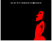 画像ギャラリー No.009のサムネイル画像 / 「Q」，ゲーム内の広告削除と新問題をセットにした2つの新DLCが登場。両方購入で，物体を持つ操作で問題に挑む「Q2 étude」がプレイ可能に