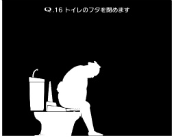 画像ギャラリー No.011のサムネイル画像 / 「Q」，ゲーム内の広告削除と新問題をセットにした2つの新DLCが登場。両方購入で，物体を持つ操作で問題に挑む「Q2 étude」がプレイ可能に