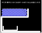 画像ギャラリー No.013のサムネイル画像 / 「Q」，ゲーム内の広告削除と新問題をセットにした2つの新DLCが登場。両方購入で，物体を持つ操作で問題に挑む「Q2 étude」がプレイ可能に