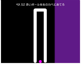 画像ギャラリー No.014のサムネイル画像 / 「Q」，ゲーム内の広告削除と新問題をセットにした2つの新DLCが登場。両方購入で，物体を持つ操作で問題に挑む「Q2 étude」がプレイ可能に