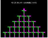 画像ギャラリー No.015のサムネイル画像 / 「Q」，ゲーム内の広告削除と新問題をセットにした2つの新DLCが登場。両方購入で，物体を持つ操作で問題に挑む「Q2 étude」がプレイ可能に