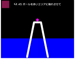 画像ギャラリー No.016のサムネイル画像 / 「Q」，ゲーム内の広告削除と新問題をセットにした2つの新DLCが登場。両方購入で，物体を持つ操作で問題に挑む「Q2 étude」がプレイ可能に