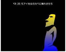 画像ギャラリー No.017のサムネイル画像 / 「Q」，ゲーム内の広告削除と新問題をセットにした2つの新DLCが登場。両方購入で，物体を持つ操作で問題に挑む「Q2 étude」がプレイ可能に