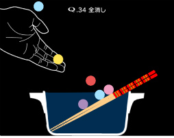 画像ギャラリー No.018のサムネイル画像 / 「Q」，ゲーム内の広告削除と新問題をセットにした2つの新DLCが登場。両方購入で，物体を持つ操作で問題に挑む「Q2 étude」がプレイ可能に