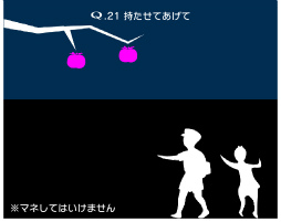 画像ギャラリー No.020のサムネイル画像 / 「Q」，ゲーム内の広告削除と新問題をセットにした2つの新DLCが登場。両方購入で，物体を持つ操作で問題に挑む「Q2 étude」がプレイ可能に