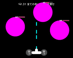 画像ギャラリー No.021のサムネイル画像 / 「Q」，ゲーム内の広告削除と新問題をセットにした2つの新DLCが登場。両方購入で，物体を持つ操作で問題に挑む「Q2 étude」がプレイ可能に
