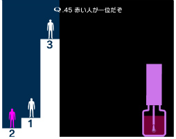 画像ギャラリー No.025のサムネイル画像 / 「Q」，ゲーム内の広告削除と新問題をセットにした2つの新DLCが登場。両方購入で，物体を持つ操作で問題に挑む「Q2 étude」がプレイ可能に