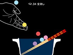 「Q」，ゲーム内の広告削除と新問題をセットにした2つの新DLCが登場。両方購入で，物体を持つ操作で問題に挑む「Q2 étude」がプレイ可能に
