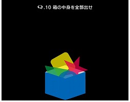 画像ギャラリー No.003のサムネイル画像 / パズルゲーム「Q」がソフトバンクのアプリ使い放題サービス“App Pass”に対応。Android版「Q for App Pass」として配信