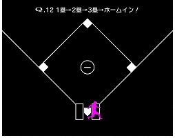 画像ギャラリー No.005のサムネイル画像 / パズルゲーム「Q」がソフトバンクのアプリ使い放題サービス“App Pass”に対応。Android版「Q for App Pass」として配信