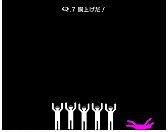 画像ギャラリー No.007のサムネイル画像 / パズルゲーム「Q」がソフトバンクのアプリ使い放題サービス“App Pass”に対応。Android版「Q for App Pass」として配信