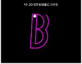 画像ギャラリー No.011のサムネイル画像 / パズルゲーム「Q」がソフトバンクのアプリ使い放題サービス“App Pass”に対応。Android版「Q for App Pass」として配信