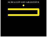 画像ギャラリー No.013のサムネイル画像 / パズルゲーム「Q」がソフトバンクのアプリ使い放題サービス“App Pass”に対応。Android版「Q for App Pass」として配信