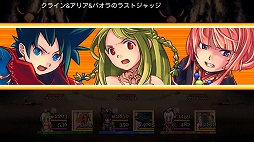 画像ギャラリー No.011のサムネイル画像 / iOS版「聖戦クロニクル」の配信がスタート。1月14日まで記念セールを実施