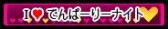 画像ギャラリー No.005のサムネイル画像 / 「グルーヴコースター 2 ヘヴンリーフェスティバル」新要素や配信曲が明らかに