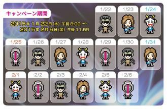 画像ギャラリー No.008のサムネイル画像 / 「グルーヴコースター 2 ヘヴンリーフェスティバル」新要素や配信曲が明らかに