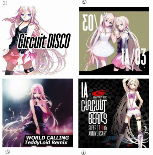画像ギャラリー No.001のサムネイル画像 / 「グルーヴコースター2」が「IA」とコラボを実施。限定アバターがもらえる