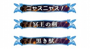 画像ギャラリー No.005のサムネイル画像 / 「グルーヴコースター 2」が「BBCP」とコラボを実施。限定アバターや称号登場