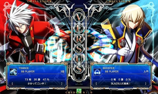 画像ギャラリー No.008のサムネイル画像 / 「グルーヴコースター 2」が「BBCP」とコラボを実施。限定アバターや称号登場