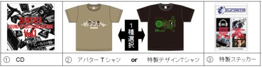 画像ギャラリー No.006のサムネイル画像 / タイトーのゲームサウンド開発チーム「ZUNTATA」の生誕祭が開催