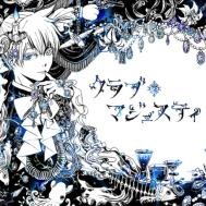 画像ギャラリー No.003のサムネイル画像 / 「GC2ヘヴンリーフェスティバル」「KARENT」の楽曲を毎月配信決定