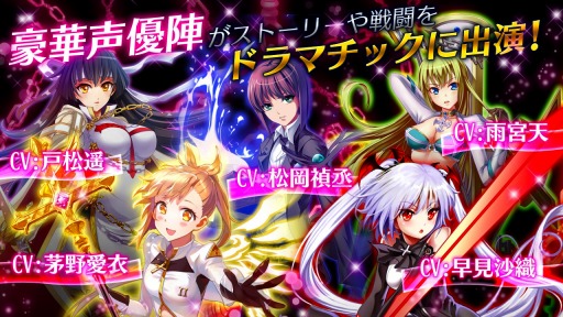 画像ギャラリー No.002のサムネイル画像 / スマホ向けファンタジーRPG「TWILIGHT LORE」の事前登録が本日開始。キャラクターを演じる声優には,戸松 遥さん,茅野愛衣さん,早見沙織さんらを起用