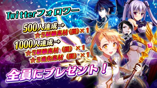 画像ギャラリー No.004のサムネイル画像 / スマホ向けファンタジーRPG「TWILIGHT LORE」の事前登録が本日開始。キャラクターを演じる声優には,戸松 遥さん,茅野愛衣さん,早見沙織さんらを起用