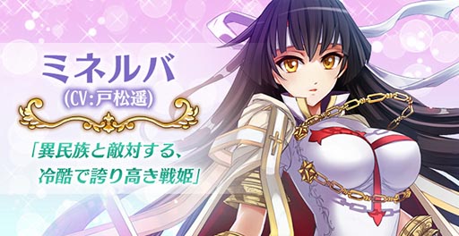 画像ギャラリー No.012のサムネイル画像 / スマホ向けファンタジーRPG「TWILIGHT LORE」の事前登録が本日開始。キャラクターを演じる声優には,戸松 遥さん,茅野愛衣さん,早見沙織さんらを起用