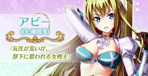 画像ギャラリー No.014のサムネイル画像 / スマホ向けファンタジーRPG「TWILIGHT LORE」の事前登録が本日開始。キャラクターを演じる声優には,戸松 遥さん,茅野愛衣さん,早見沙織さんらを起用