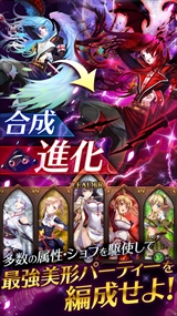画像ギャラリー No.002のサムネイル画像 / 「トワイライトロア」,レアキャラ&強化素材がもらえる4Gamer読者限定のキャンペーンが決定。「召喚の巻物」がもらえる事前登録も継続して受付中
