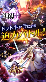 画像ギャラリー No.003のサムネイル画像 / 「トワイライトロア」,レアキャラ&強化素材がもらえる4Gamer読者限定のキャンペーンが決定。「召喚の巻物」がもらえる事前登録も継続して受付中