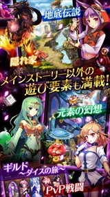 画像ギャラリー No.004のサムネイル画像 / 「トワイライトロア」,レアキャラ&強化素材がもらえる4Gamer読者限定のキャンペーンが決定。「召喚の巻物」がもらえる事前登録も継続して受付中