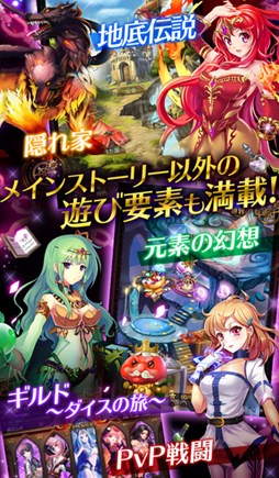 トワイライトロア