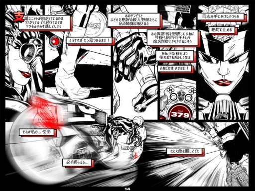 画像ギャラリー No.002のサムネイル画像 / iOS「SXPD 人造機動警察」配信。アメコミ調の世界で展開するレース＆バトル