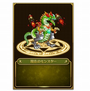 画像ギャラリー No.015のサムネイル画像 / 「マゼラニカ クロニクル」の事前登録が本日スタート。モンスターのパーツを混ぜてオリジナルモンスターを作成できるパズル×コマンドRPG