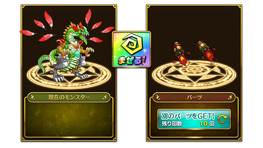 画像ギャラリー No.005のサムネイル画像 / 「マゼラニカ クロニクル」事前登録者数が5万人を突破。追加キャンペーンを実施