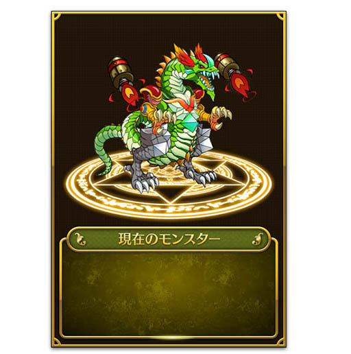 画像ギャラリー No.006のサムネイル画像 / 「マゼラニカ クロニクル」事前登録者数が5万人を突破。追加キャンペーンを実施