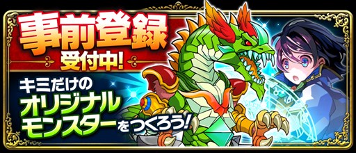 画像ギャラリー No.002のサムネイル画像 / 「マゼラニカ クロニクル」クオリティ向上のため配信時期を4月上旬に延期