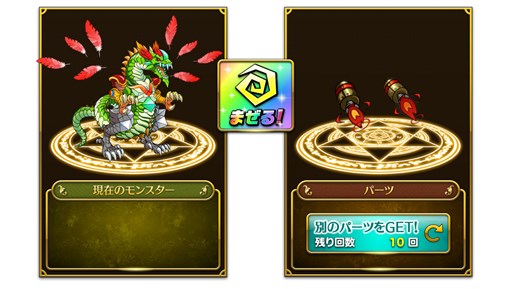 画像ギャラリー No.006のサムネイル画像 / 「マゼラニカ クロニクル」クオリティ向上のため配信時期を4月上旬に延期