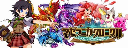 画像ギャラリー No.002のサムネイル画像 / 「マゼラニカクロニクル」公式PVを公開。リツイートで最大60ルビーをプレゼント