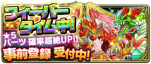 画像ギャラリー No.002のサムネイル画像 / 「マゼラニカ クロニクル」事前登録者が10万人を突破。キャンペーンが追加に