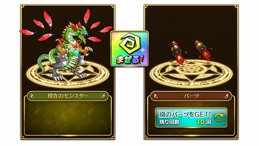 画像ギャラリー No.007のサムネイル画像 / 「マゼラニカ クロニクル」事前登録者が10万人を突破。キャンペーンが追加に