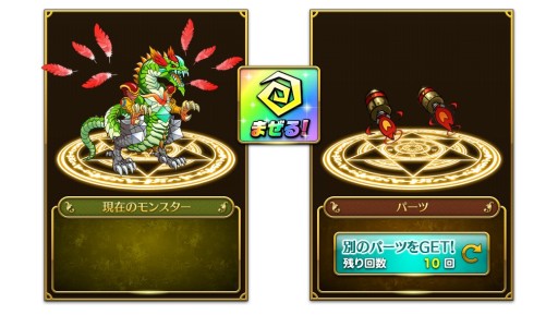 画像ギャラリー No.010のサムネイル画像 / 「マゼラニカ クロニクル」の事前登録数が12万人を突破。プレイ動画を公開中