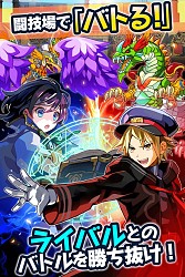 画像ギャラリー No.002のサムネイル画像 / iOS版「マゼラニカ クロニクル」が本日配信開始。Android版ではプレミアムガチャの仕様変更や倍速機能の追加などアップデートも実施