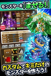 画像ギャラリー No.003のサムネイル画像 / iOS版「マゼラニカ クロニクル」が本日配信開始。Android版ではプレミアムガチャの仕様変更や倍速機能の追加などアップデートも実施