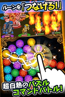 画像ギャラリー No.004のサムネイル画像 / iOS版「マゼラニカ クロニクル」が本日配信開始。Android版ではプレミアムガチャの仕様変更や倍速機能の追加などアップデートも実施
