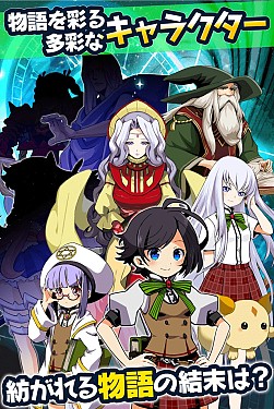 画像ギャラリー No.005のサムネイル画像 / iOS版「マゼラニカ クロニクル」が本日配信開始。Android版ではプレミアムガチャの仕様変更や倍速機能の追加などアップデートも実施