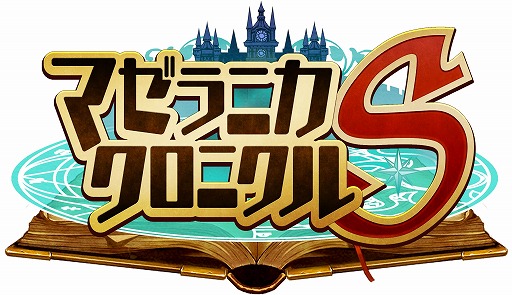 画像ギャラリー No.005のサムネイル画像 / 「マゼラニカ クロニクル」が大型アップデート。バトルシステムを一新